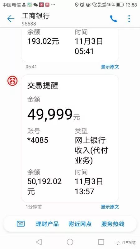 南京最新深圳医保提取24小时到账吗方法分析(最方便真实的南京深圳医保卡提取方法)