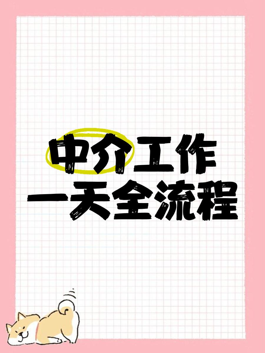 南京最新一个新手怎么做劳务中介方法分析(最方便真实的南京劳务派遣公司怎么找工厂合作方法)