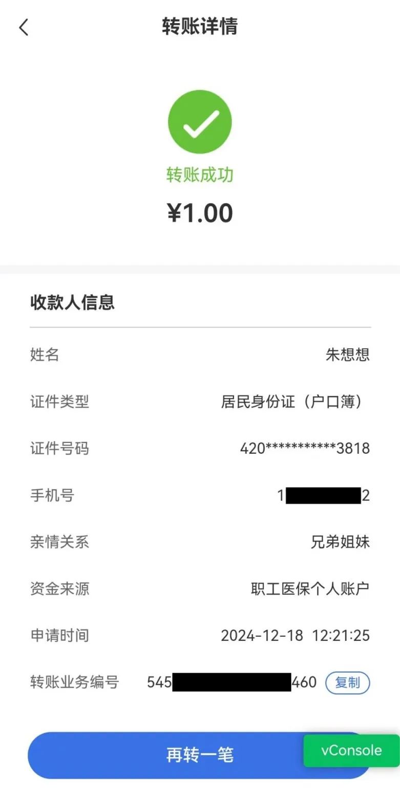 南京最新医保个人账户余额提取方法分析(最方便真实的南京医保个人账户余额提取嶶新qw413612助君取出方法)