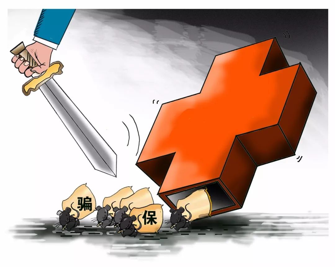 南京最新医保卡怎么套现金犯法吗方法分析(最方便真实的南京医保卡套取现金操作2019方法)