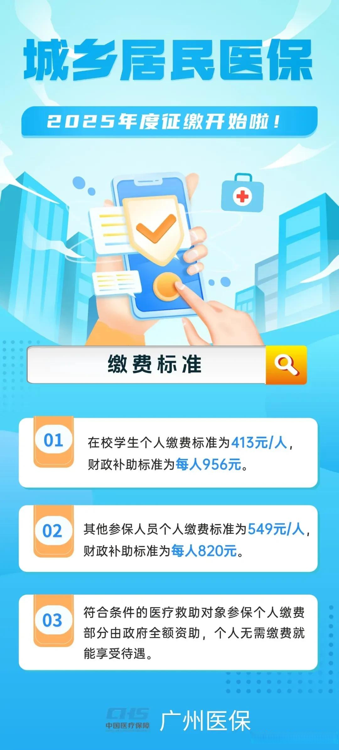 南京最新广州医保刷卡提现方法分析(最方便真实的南京广州医保刷卡提现怎么操作方法)