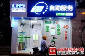 南京最新急用钱24小时套医保卡可信吗方法分析(最方便真实的南京医保套现24小时联系方式va88mg方法)
