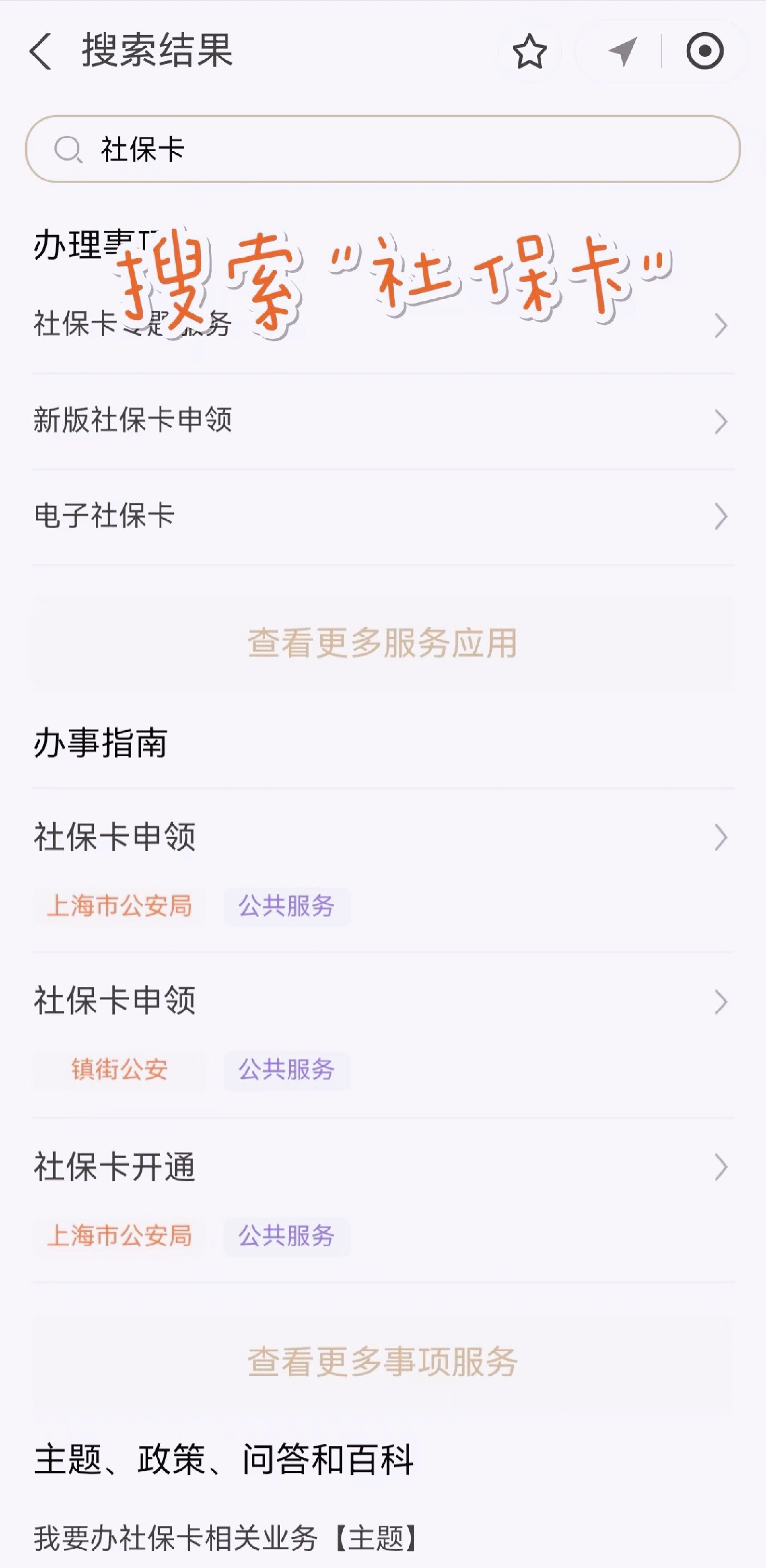 南京最新上海医保卡网上套取现金渠道方法分析(最方便真实的南京上海医保卡套取现金渠道嶶新qw413612套出方法)