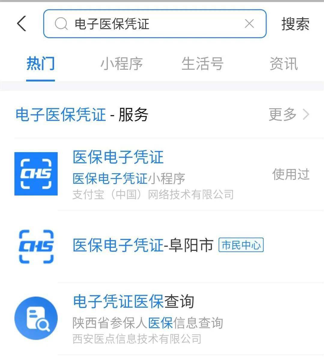 南京最新医保套现怎么套啊微信支付方法分析(最方便真实的南京医保套现怎么弄方法)