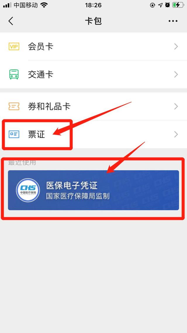 南京最新医保提取中介联系微信方法分析(最方便真实的南京微信医保提现是真的吗方法)
