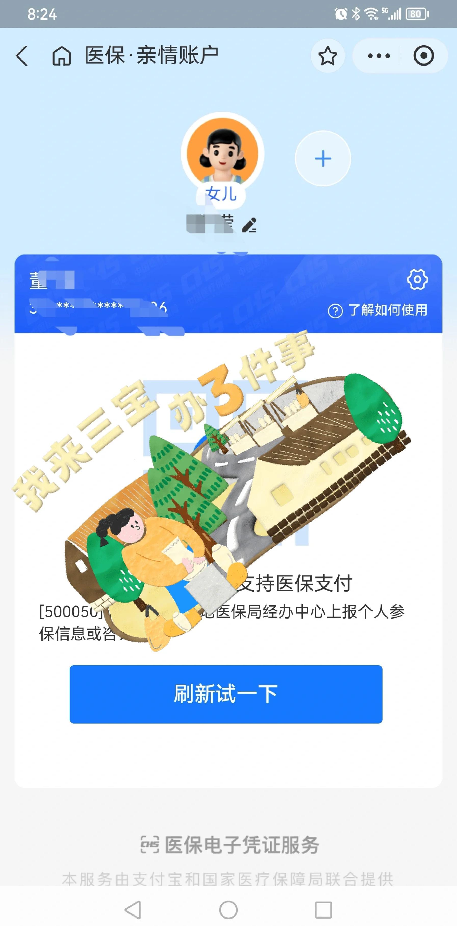 南京最新医保卡提取现金方法app方法分析(最方便真实的南京医保卡提取现金方法嶶新qw413612助君取出方法)