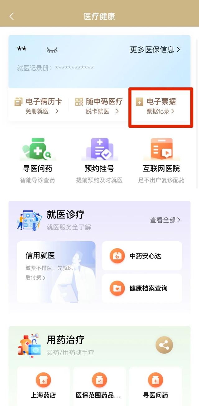 南京最新医保取现24小时微信沈阳方法分析(最方便真实的南京沈阳医保钱能提现吗方法)