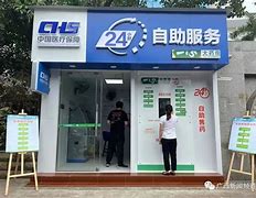 南京最新急用钱24小时套医保卡方法分析(最方便真实的南京急用钱24小时套医保卡济南能用吗方法)