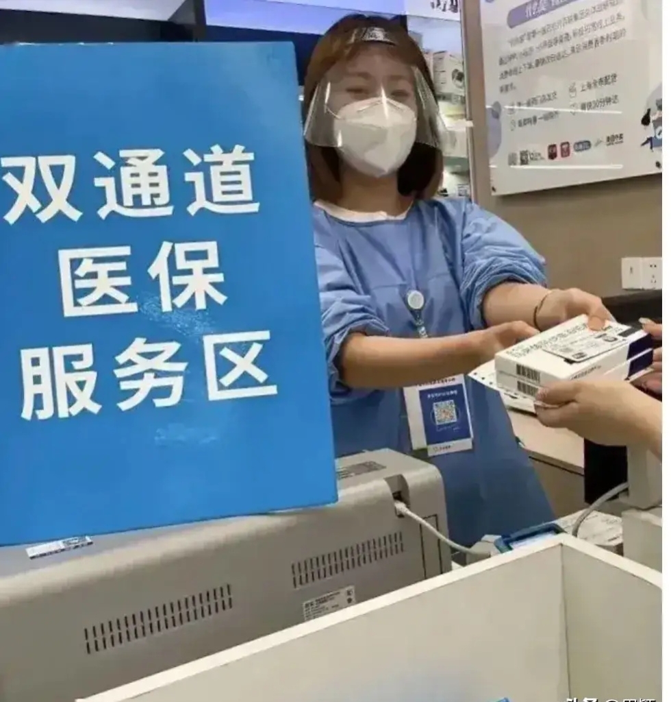 南京最新去药店直接说套医保卡方法分析(最方便真实的南京300以内医保提取微信方法)