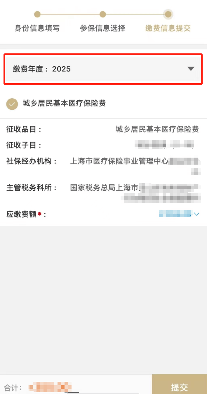 南京最新上海医保套现联系方式方法分析(最方便真实的南京上海医保套现手续费方法)