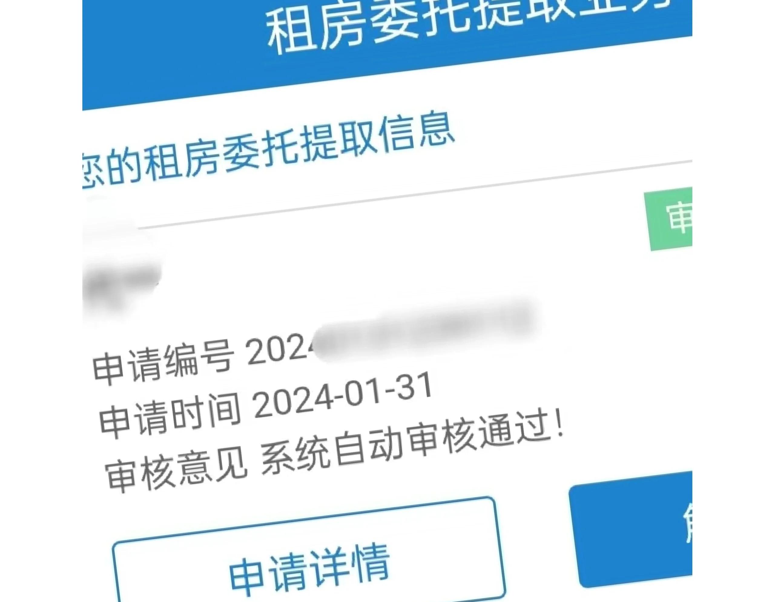 南京最新找中介取公积金违法吗方法分析(最方便真实的南京现在找中介取公积金手续费多少钱方法)