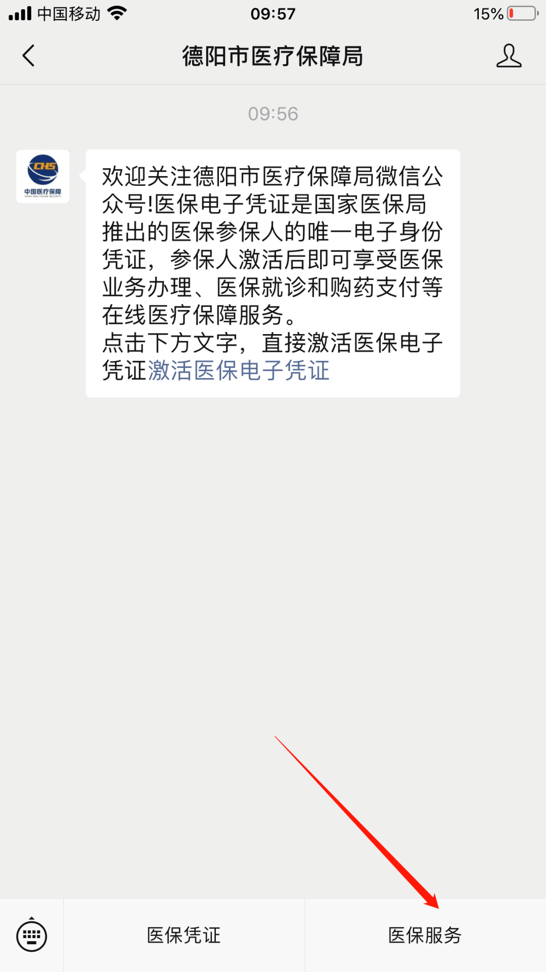 南京最新四川医保24小时微信提现方法分析(最方便真实的南京四川医保24小时微信提现不了方法)