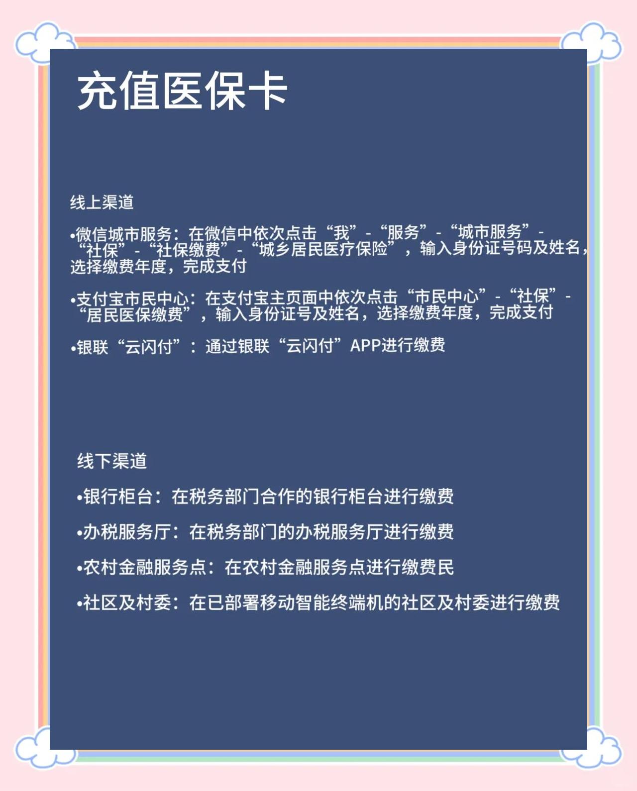 南京最新医保卡有效期几年方法分析(最方便真实的南京新生儿医保卡有效期几年方法)