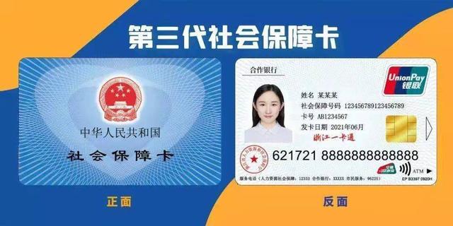 南京最新回收医保卡余额联系方式重庆市方法分析(最方便真实的南京重庆医保卡折现方法)