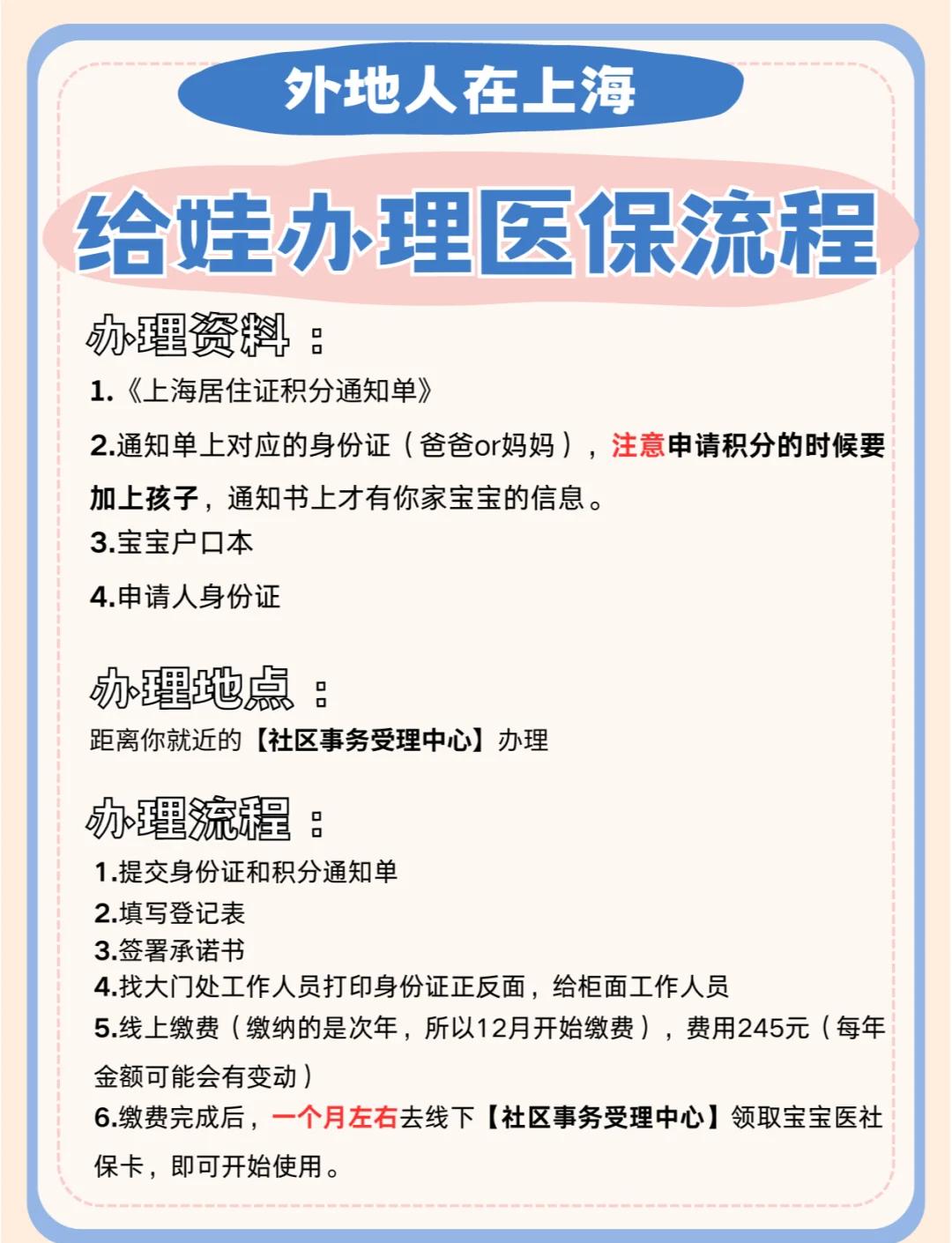 南京最新医保卡过期了怎么重新办理方法分析(最方便真实的南京医保卡过期了怎么重新办理呢方法)
