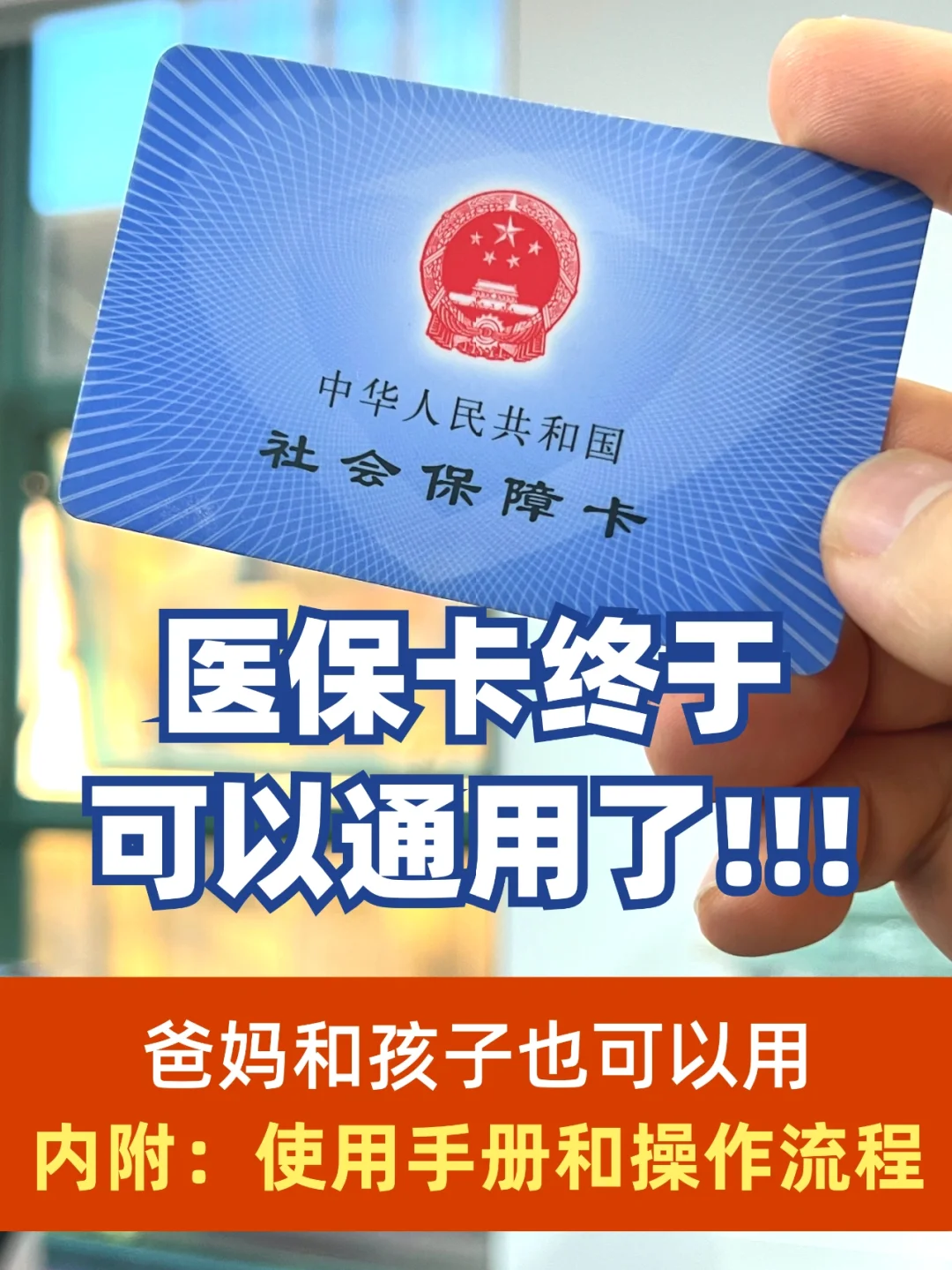 南京最新专业回收医保卡余额方法分析(最方便真实的南京医保卡回收是什么意思方法)